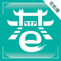 小巷约车司机端app图标