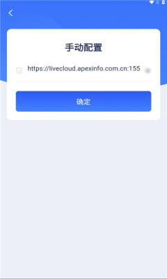 灵动云安全中心手机版图3