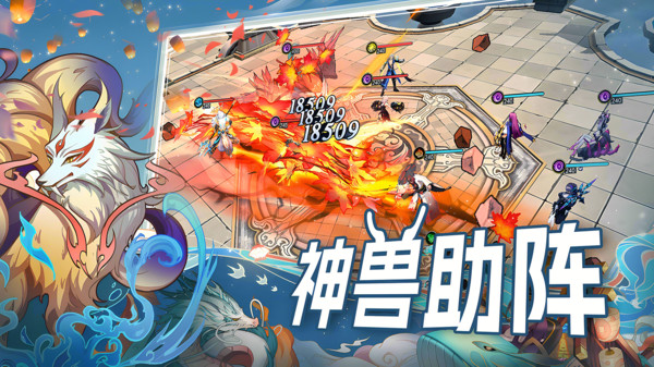水晶传说游戏