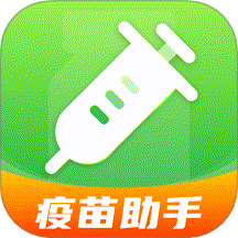 宝宝疫苗通图标