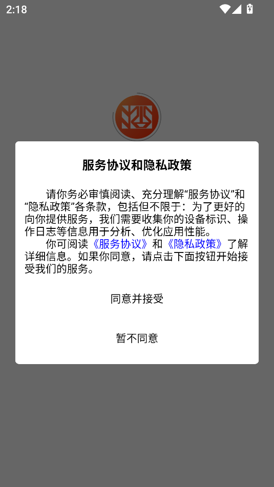 酒艺宇宙app图2