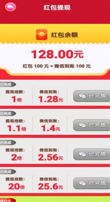 亿万停车场游戏图3