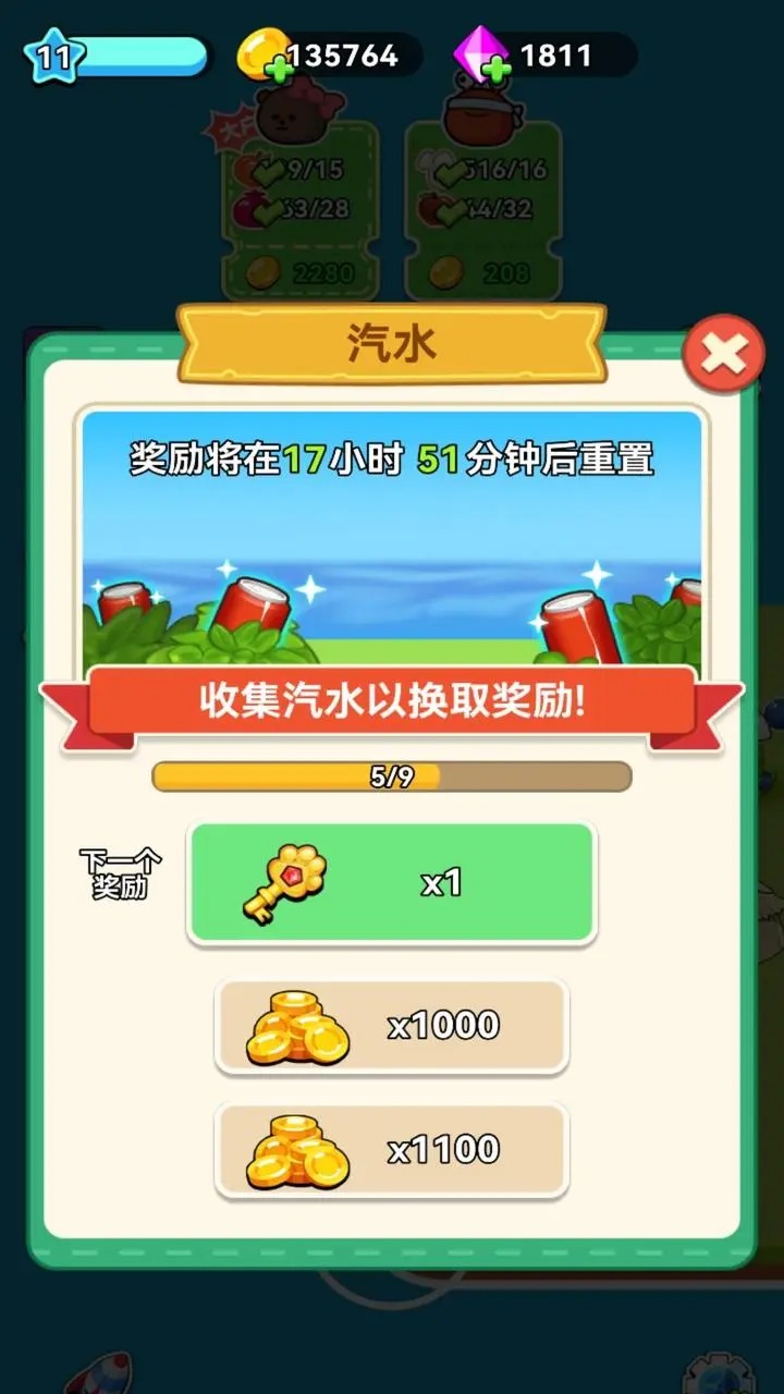 原料加工大师手游图1
