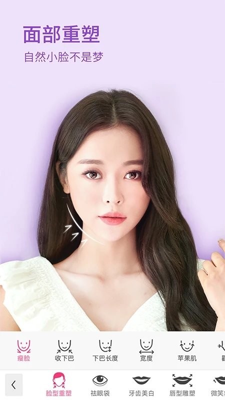 玩美彩妆app