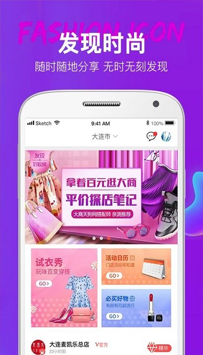 大商天狗app图4
