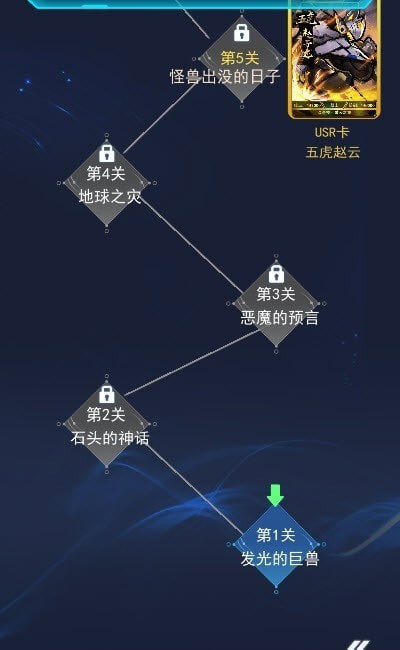 荣耀王者卡牌对战图3