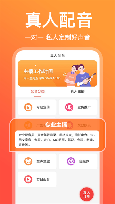 配音鹅图3