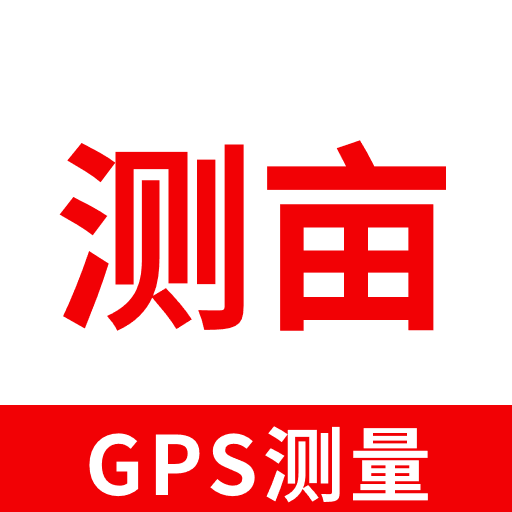 测亩仪专家软件图标