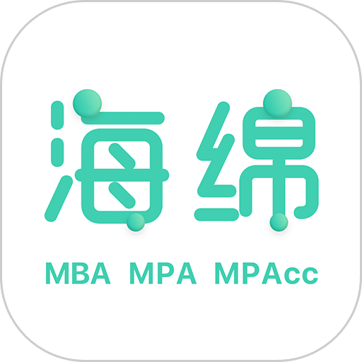 海绵MBA软件图标