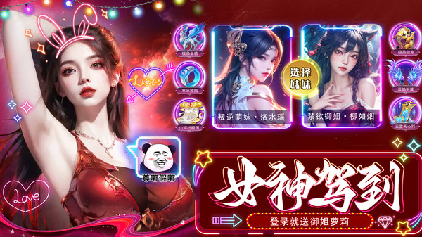 武林争霸手游图2