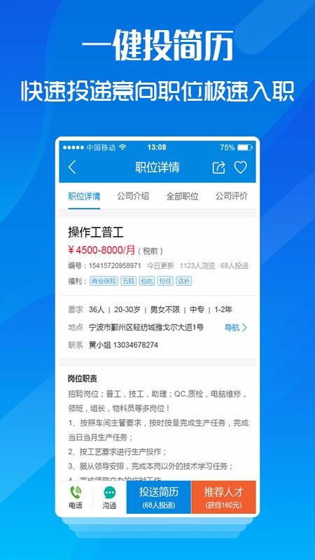 萝卜囊app图3