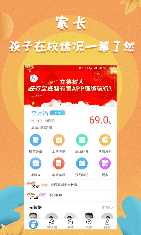 任行宝app图4