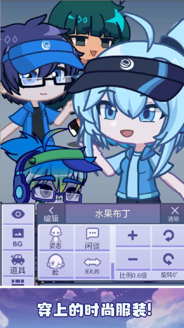 加查扭蛋图2