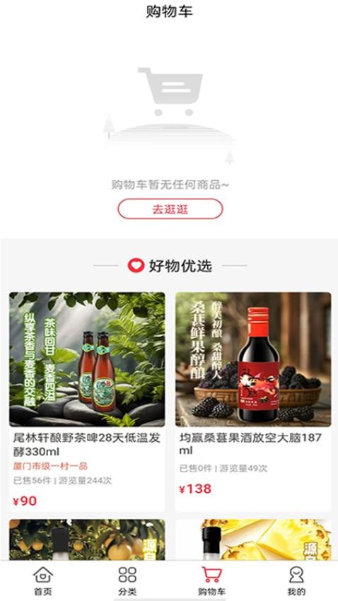 哈时代app图4