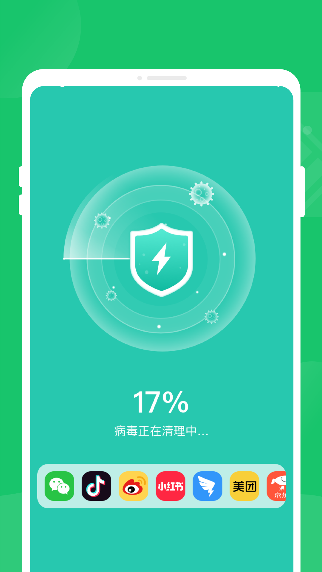 秒清精灵软件