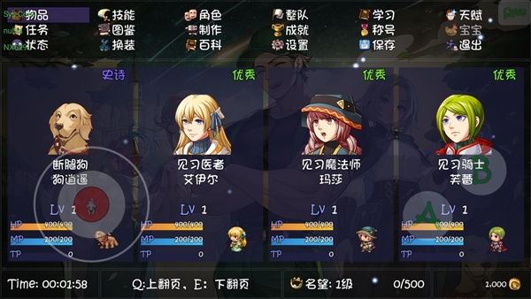 再刷一把2:金色传说
