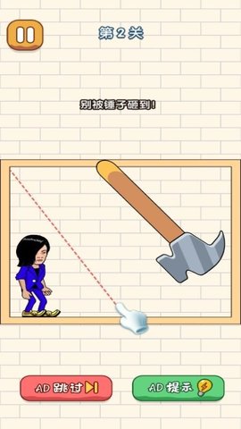 画线老师傅游戏