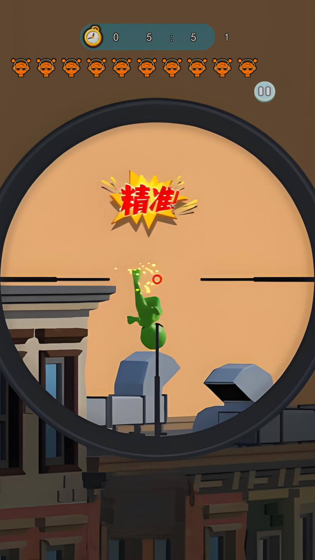 狙击音乐人图2