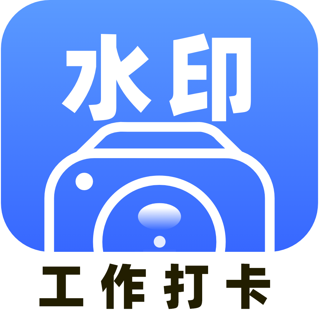 水印相机拍照大师app图标
