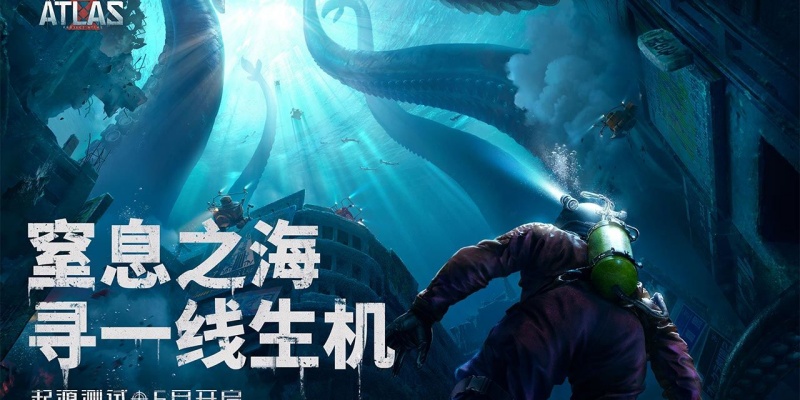 遺落海域
