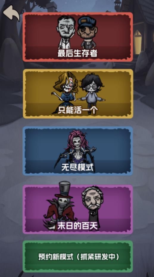 躺平追踪游戏