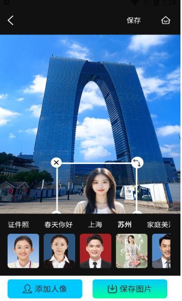尚慕相机软件