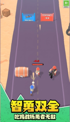 太空跑酷射击图1