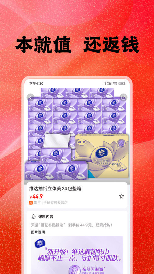 厚积软件图2