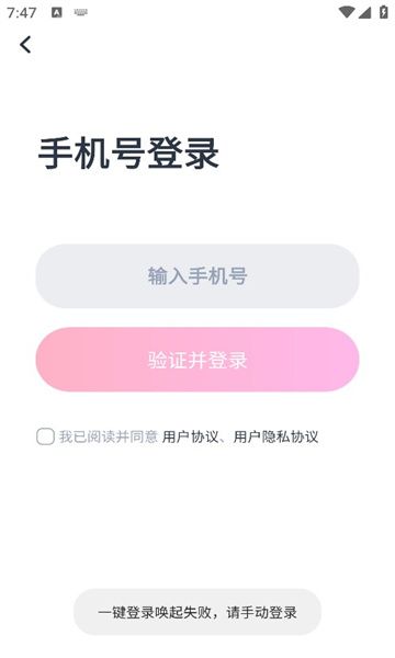 喜姐相亲图2