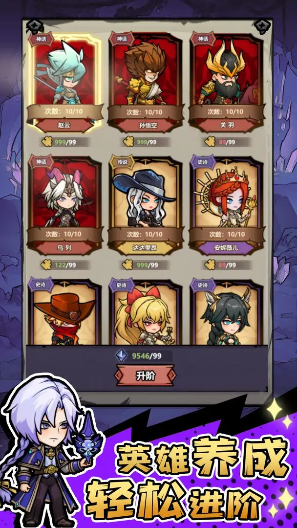 魔神快打图1