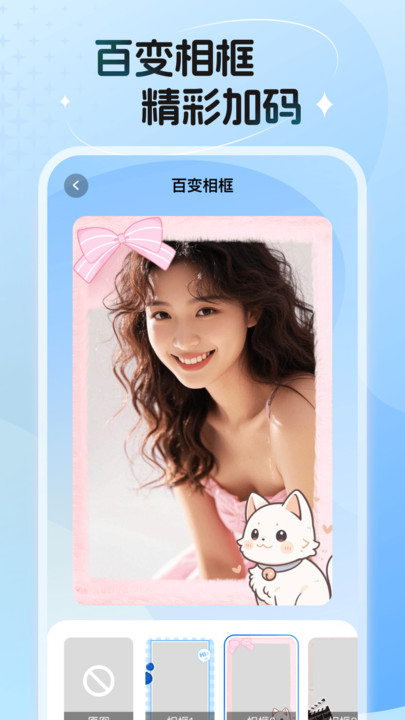 悦拍秀app图2