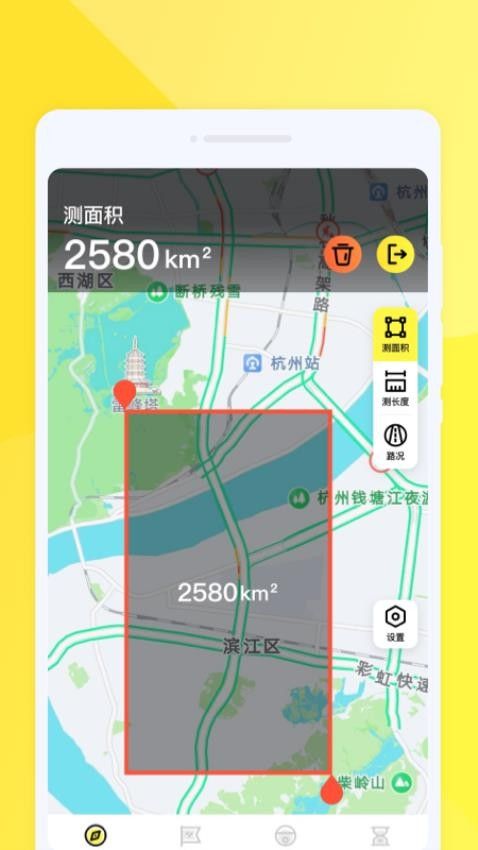 行行地图导航软件