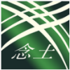 念土江湖APP图标