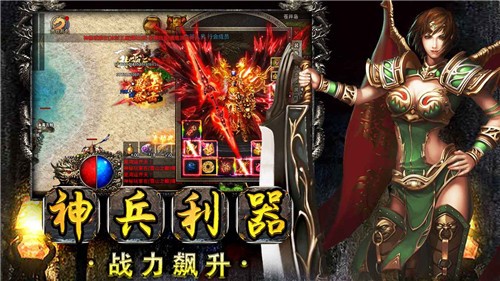 雷霆半月斩九游版图2