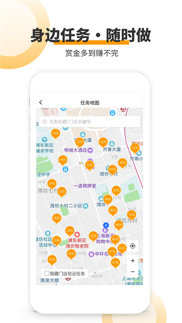 爱零工app图3