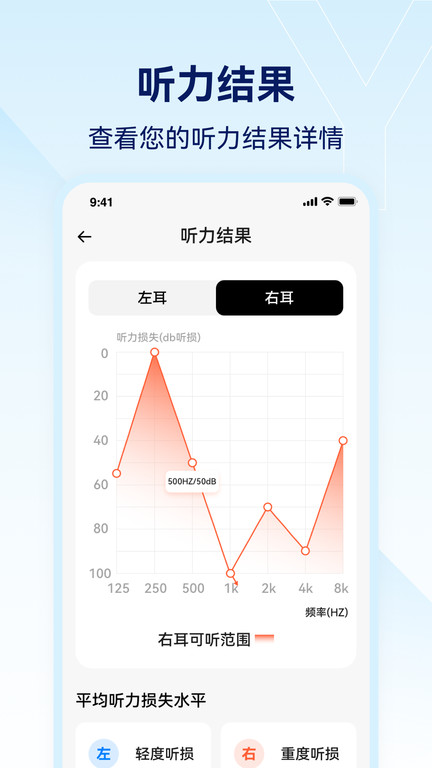 小维妙音软件图4
