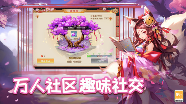 大话许仙图4