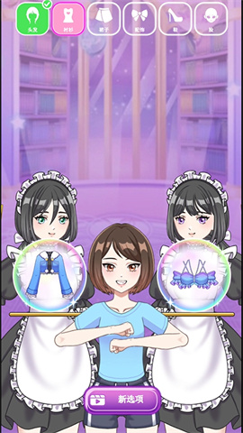 二次元少女时装秀图1