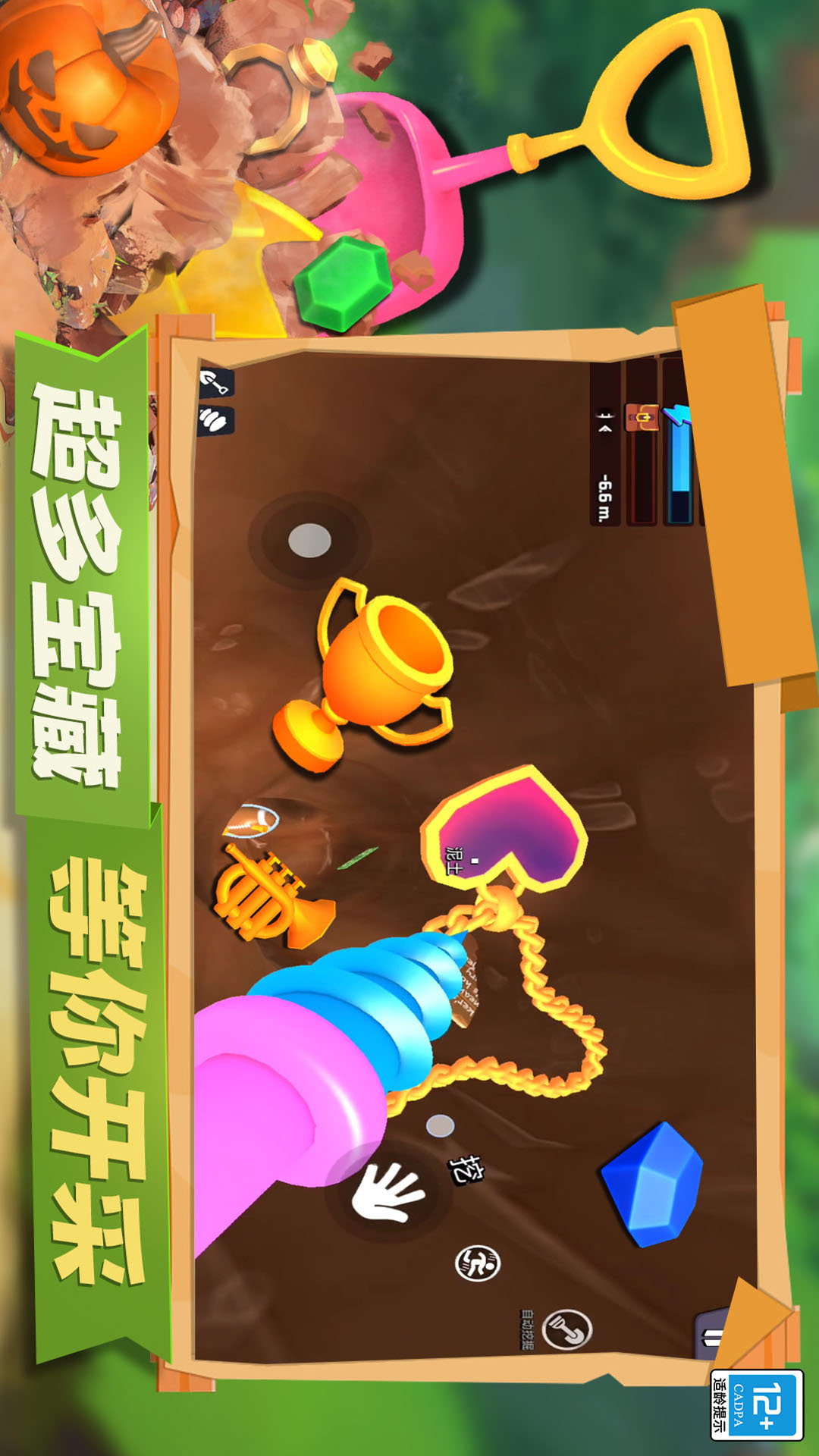 冒险矿工3D游戏图2