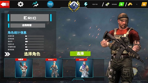 反恐怖主义精英队图1