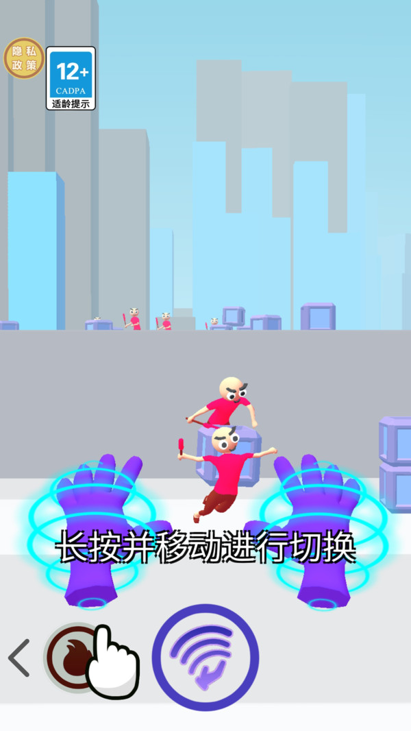 超能元素王图3