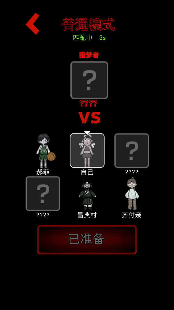 啊飘来临游戏