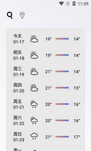 好玩天气app图1