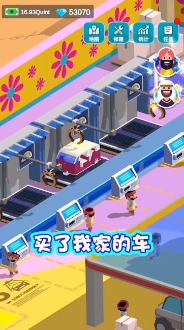 造个车玩官网版