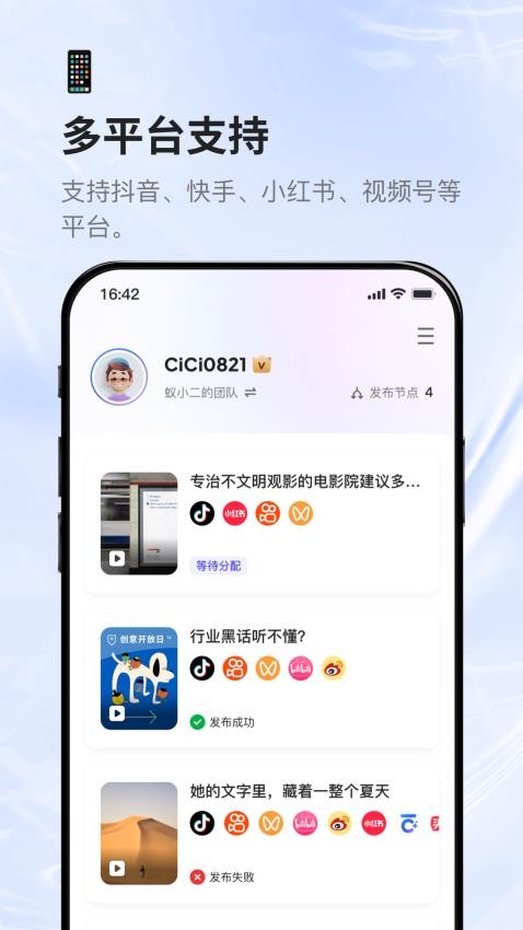蚁小二图3