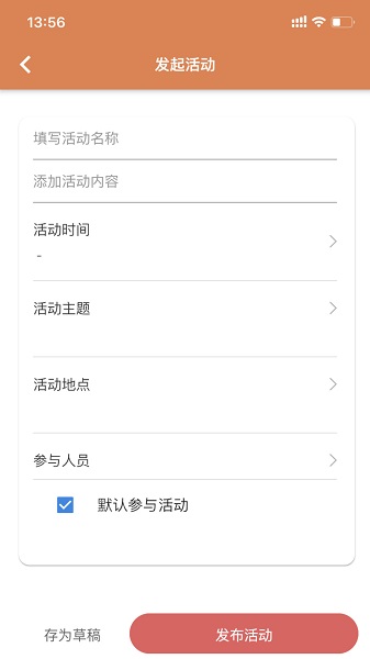 活力狮app图2