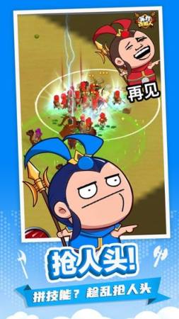 小样哪里跑官方版图1