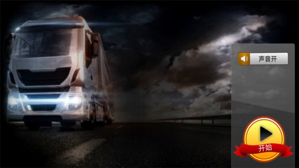 Truck Cargo Simulator