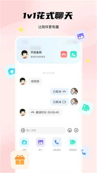 非鱼之乐图1