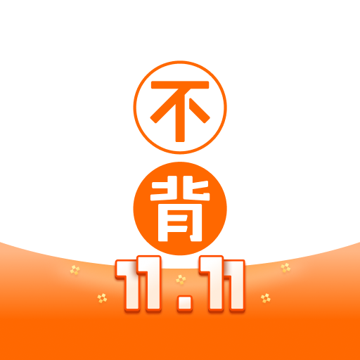 不背单词图标